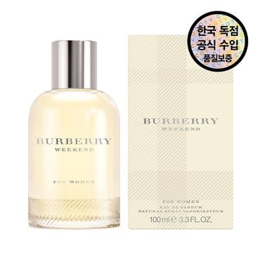 신세계라이브쇼핑 [공식수입원] 버버리 위크엔드 포 우먼  EDP 100ML