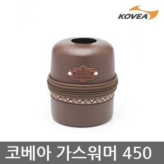 코베아 TE 코베아 가스워머 450 KECU9GZ-03 가스캔 케이스