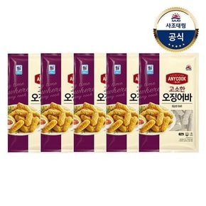 [대림냉동] 오징어바 1,000g x5개 /대용량