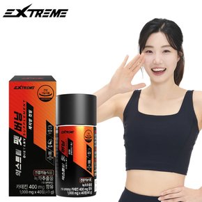 익스트림 팻 버닝 1000mg 40정 x 1박스 (20일분)