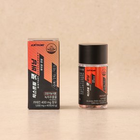 [익스트림]  팻 버닝 1000mg 40정 x 1박스 (20일분)