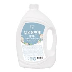 공감 섬유유연제 웜코튼향 2.5L