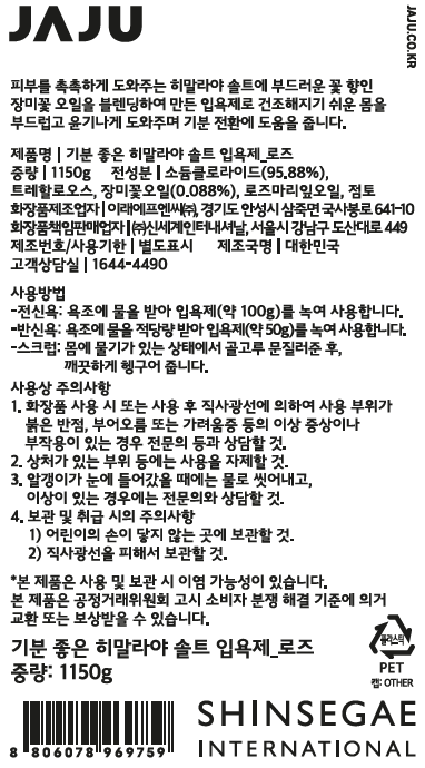 품질표시이미지1