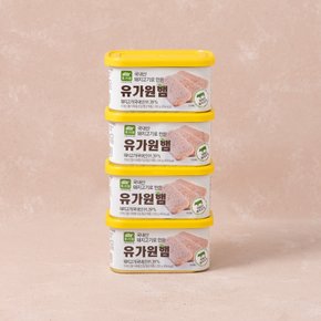 국내산 돼지고기로 만든 유가원햄 200g*4개입