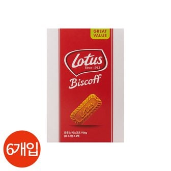  로투스 비스킷 156g x 6개