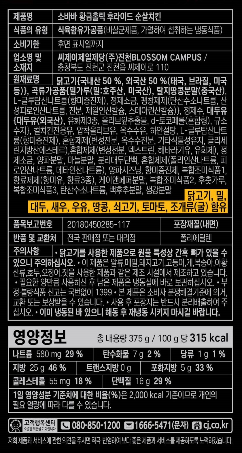 품질표시이미지1
