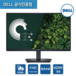 [공식] DELL E2724HS 27형 FHD 모니터 16:9 VA패널 내장스피커 슬림베젤