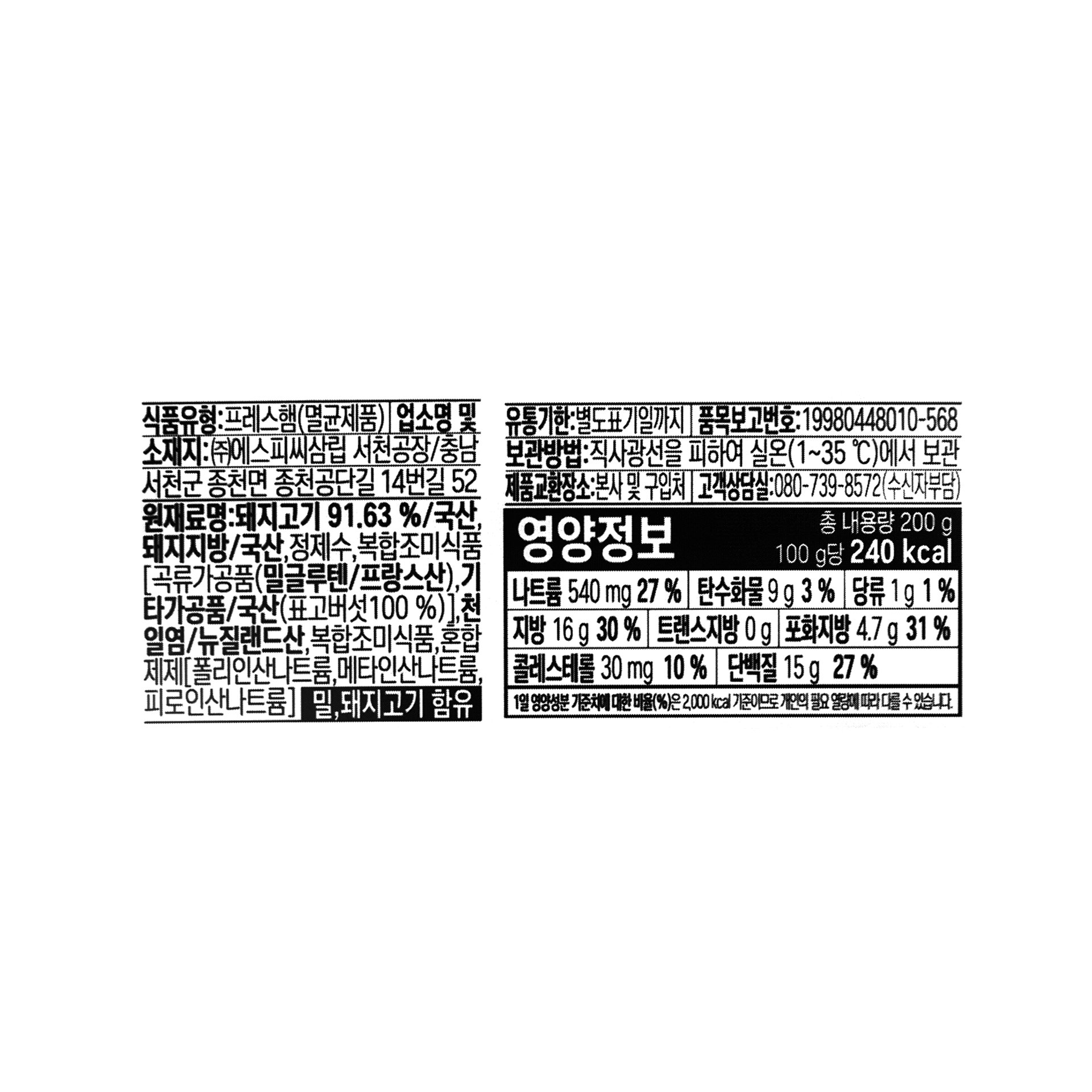 품질표시이미지1