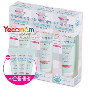 어린이 치약 60g 3개 + 소형치약15g 3개 [무/저/고불소]