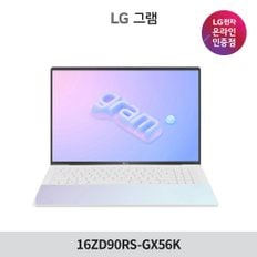 [당일발송] 2023 LG그램 스타일 16ZD90RS-GX56K 13세대 i5 16GB 256GB  OLED WQHD(3200x2000)