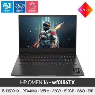 HP [공식]HP OMEN 16-wf0186TX 13세대 i5/32GB/512GB/RTX4060/윈11/게이밍노트북