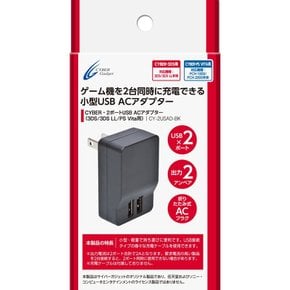 [New3DS  LL  2DS CYBER 2 USB AC (3DS  3DS LL  PS Vita [2 대응] · 포트 어댑터 용) 블랙