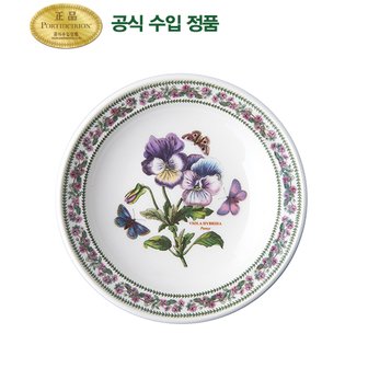 포트메리온 뉴베리에이션 브레드접시(R) 16cm 1p(NVR)