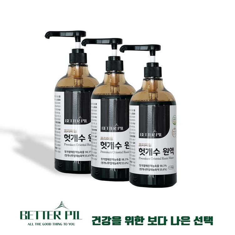 홋케차 홋케 수원액 추천!홋케나무의 효능 2