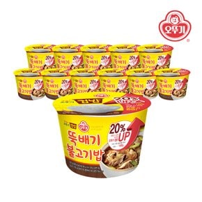 맛있는 오뚜기 컵밥 뚝배기불고기밥(증량) 320g x 12개(1박스)