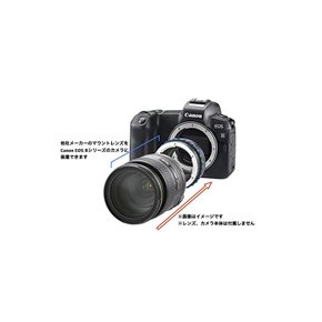 NOVOFLEX EOSR CAN Canon FD lenses to RF-mount