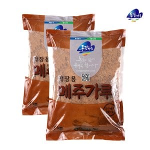 동강마루 [영월농협] 동강마루 메주가루(막장용)1kgx2봉