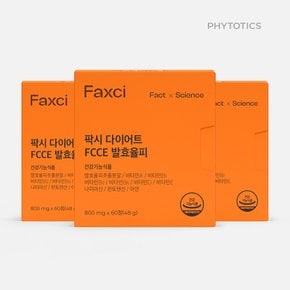 팍시 다이어트 FCCE 발효율피 3박스(3개월)