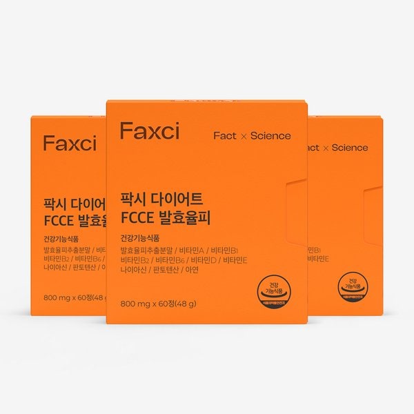 팍시 다이어트 FCCE 발효율피 3박스(3개월)