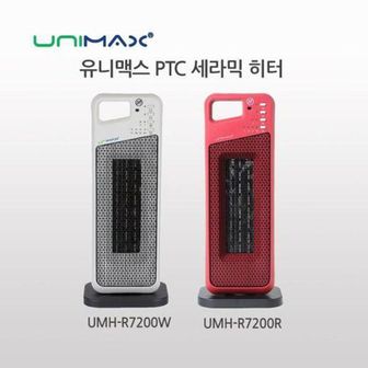 유니맥스 PTC 리모콘 온풍기 UMH-R7200[28932092]