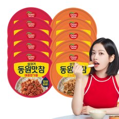 [T][동원] 맛참 고소/매콤 참기름 90g x10개