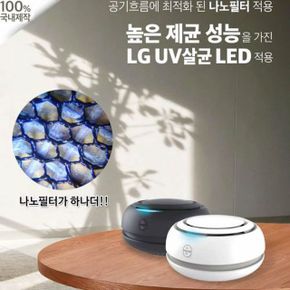 마미봇 LED 공기 청정기