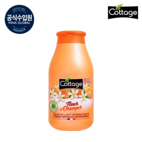 코티지 오렌지 블라썸 모이스처라이징 샤워 밀크 250ml