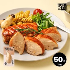 육식토끼 닭가슴살 100g 훈제 50팩