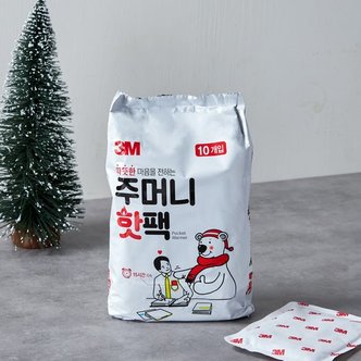 3M 주머니 핫팩 (10입팩)