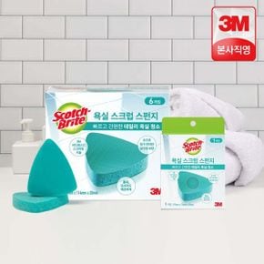 3M 욕실청소 스크럽 스펀지 수세미 6입+1입 추가 세면대청소 스카치브라이트