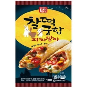 한성 찰떡궁합 피자말이 100g 냉동 간편식 야식 쌀도우 어린이집 유치원 간식