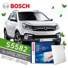 보쉬 뉴스타일코란도C (17.01~19.02) 에어컨 필터 차량용 PM2.5 (보쉬S5582)