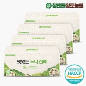 맛있는 노니진액 70ml x 30포 4박스(총120포)