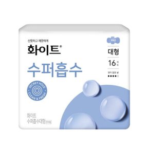뉴울트라날개 대형 16p 수퍼흡수