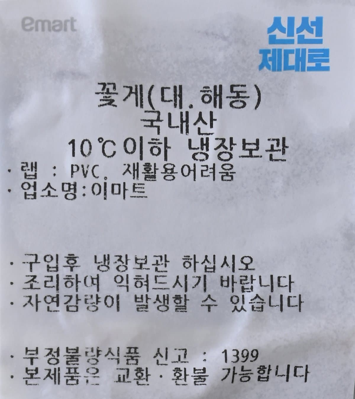 품질표시이미지1