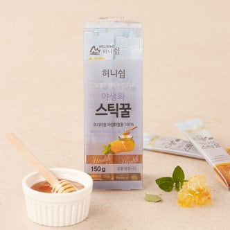  야생화 스틱 꿀 150g