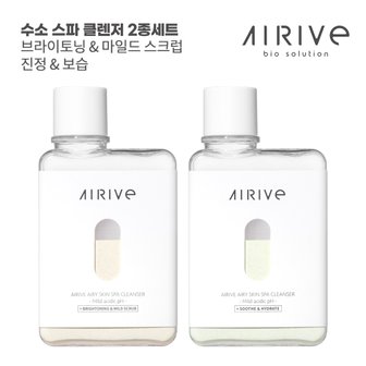 에어리브 수소 스파 팩&클렌저 50g 2종세트 (스크럽+보습)