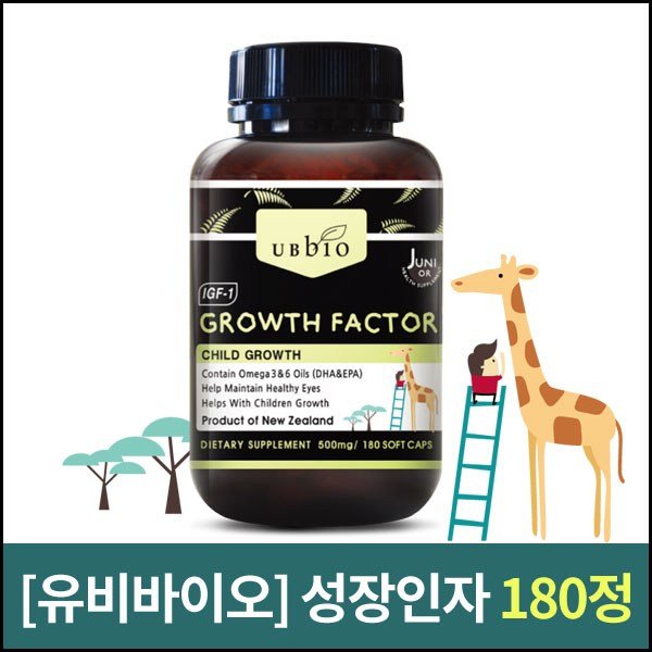 키즈녹용 그로스팩터 180캡슐 (1025)