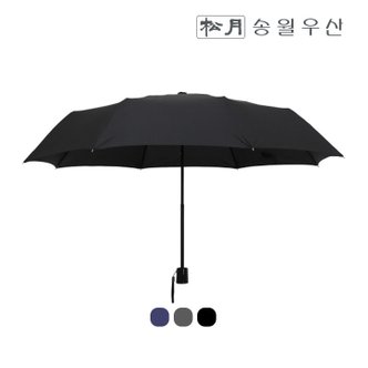 송월타월 [송월우산]SWU 3단 컬러무지우산/3단우산/고급우산/우산답례품