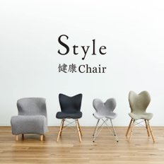 스타일(Style Chair EL) MTG  의자 이엘 피스타치오 그린 (엠티지) [메이커 순정품] 자세 교정