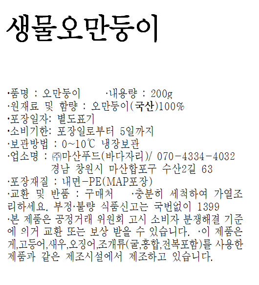 품질표시이미지1