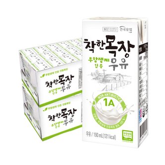  건국유업 착한목장 무항생제 우유 190ml 48팩/멸균우유