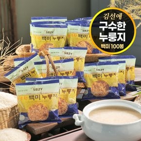 김선애 우리쌀 구수한 누룽지 백미 100봉 (1봉 30g)