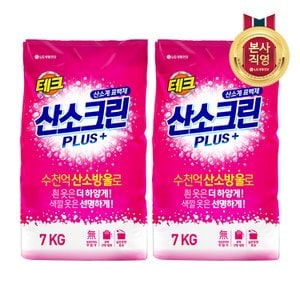 엘지생활건강 테크 산소크린 plus 7kg x 2개