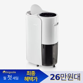 리퍼) 에어메이드 1등급 제습기 17L 가정용 습도조절 UV 냉각 살균 ADH-2000Y 리퍼비시 상품 S급리퍼