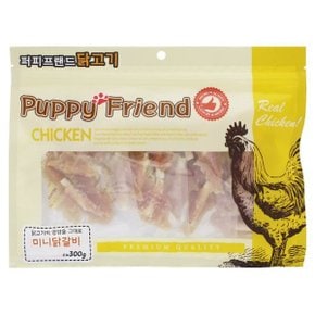 치킨간식 사사미 미니 닭갈비 300g