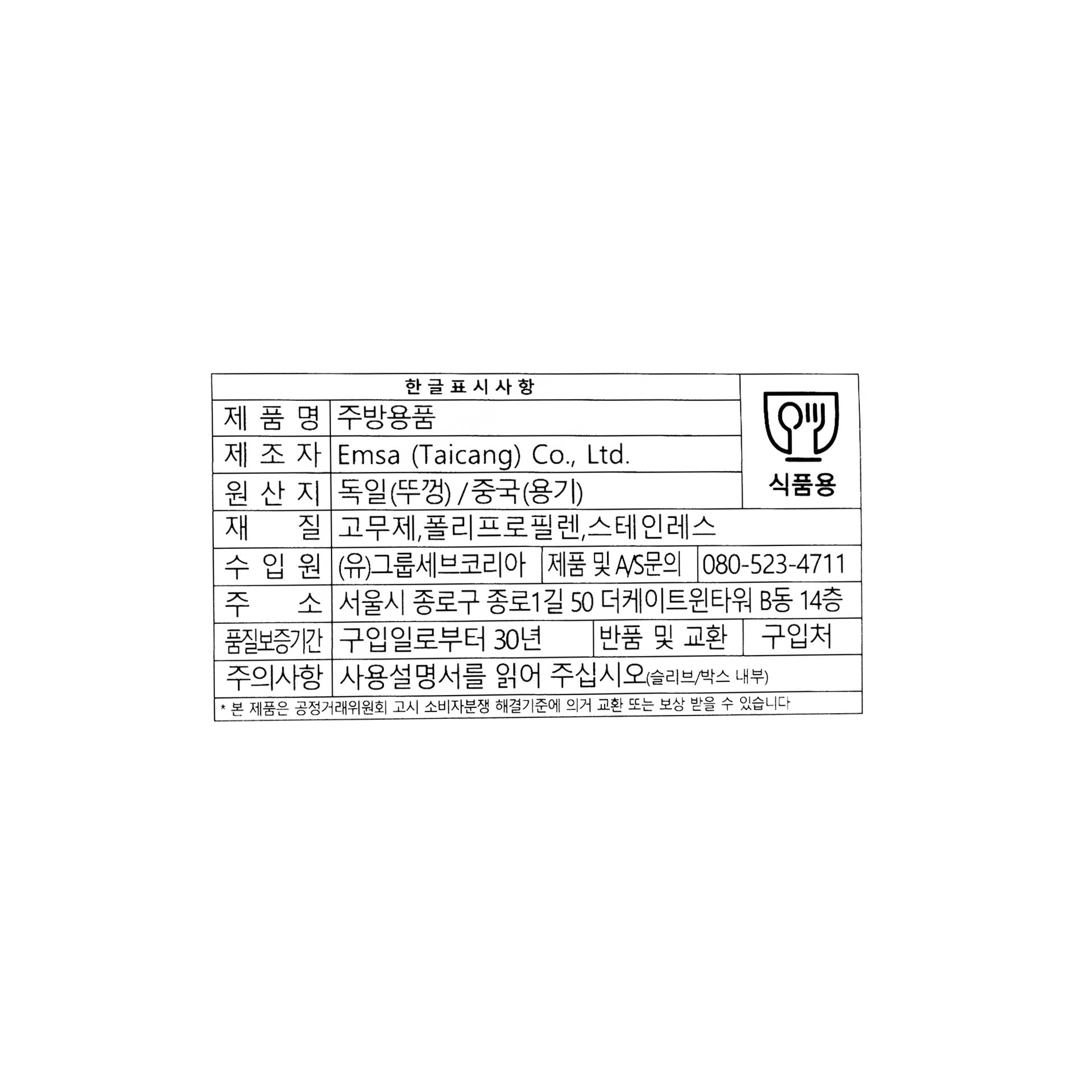 품질표시이미지1