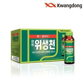 광동제약 [무료배송] 광동 위생천 75ml x 100병