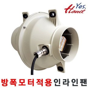 AEPI-W300DW (덕트 300mm) 내압 방폭인증 모터 인라인팬 송풍기 배풍기 환풍기