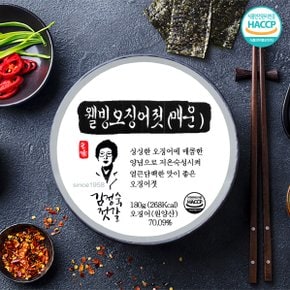 [동광] 웰빙오징어젓(매운) 180g